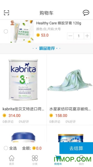 港港跨境