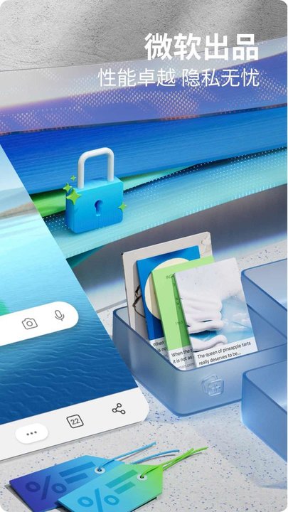 edge armv7浏览器手机版