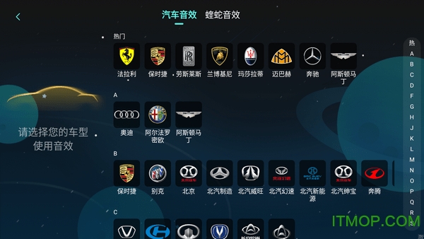 酷我音乐车机版vip破解