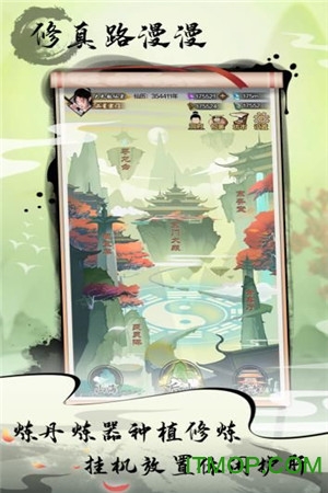 今天渡个劫