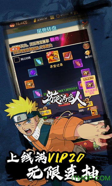 魔法之光 魔法之光