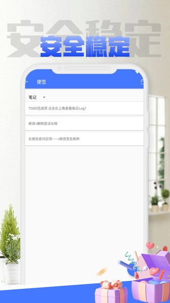 KOClass代办事件提醒app