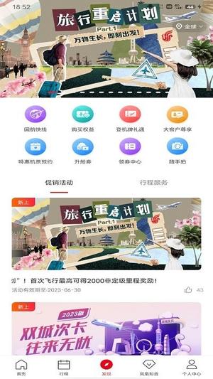 评剧迷