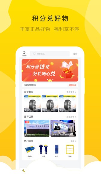 麒麟云店