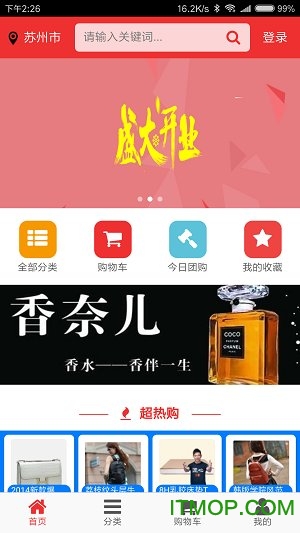 24优递