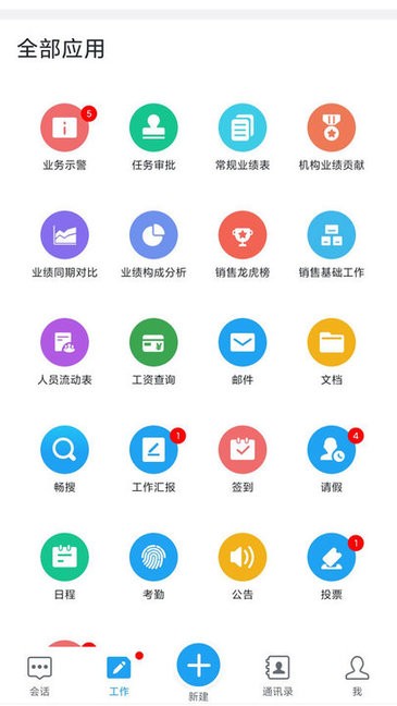 畅享云