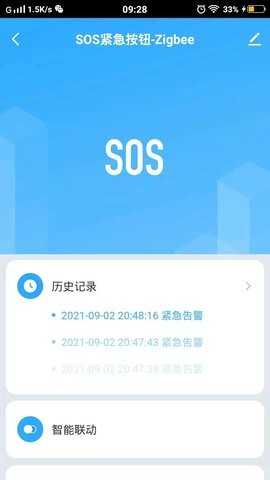 千云锂智能最新版
