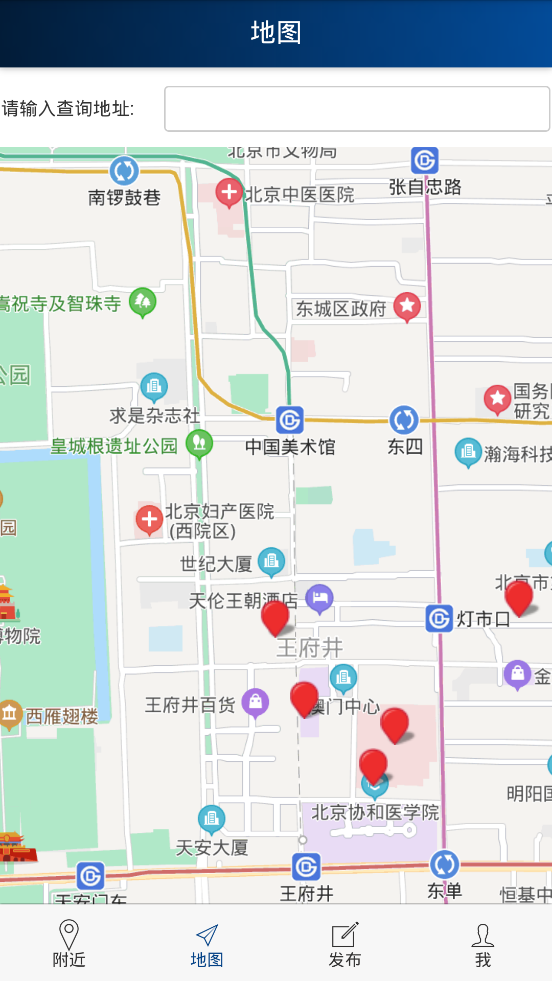 安得玛雅
