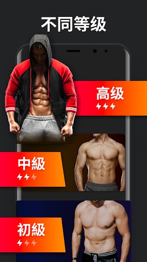 免费私人健身教练无需器械