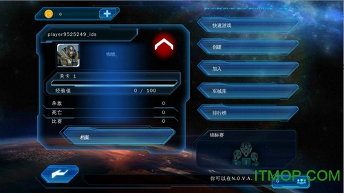 近地联盟先遣队4破解版(N.O.V.A.4)