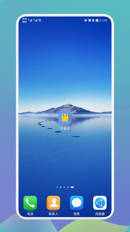 快捷换图标 快捷换图标