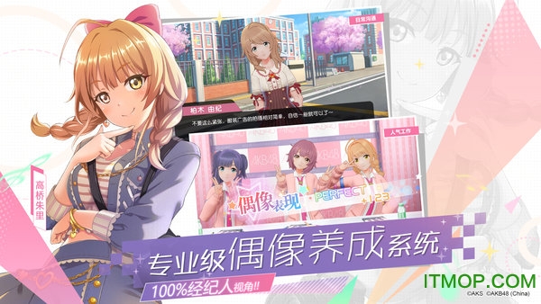 樱桃湾之夏