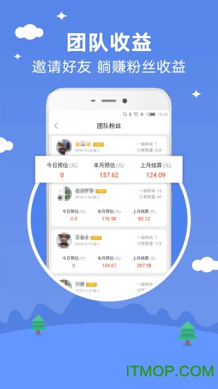 寻券记