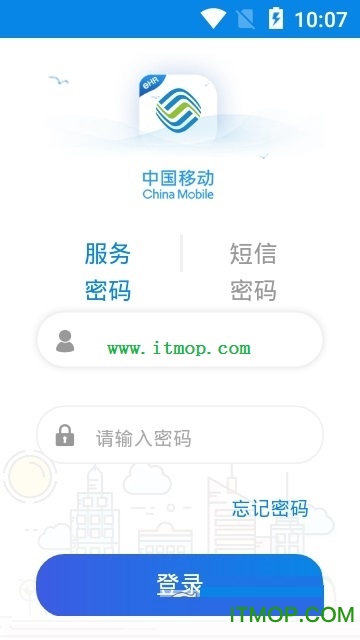 人力自助
