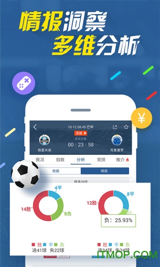7M即时比分