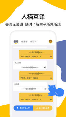 翻译大全