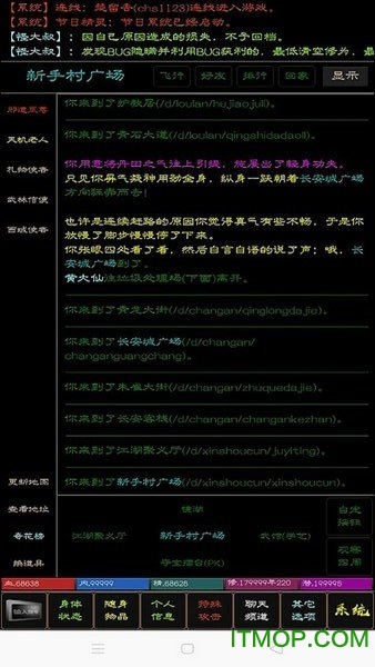 英雄泪