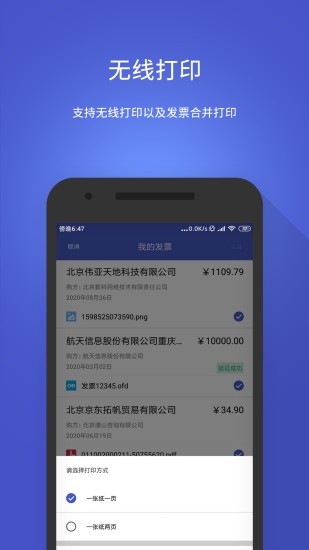 数科OFD