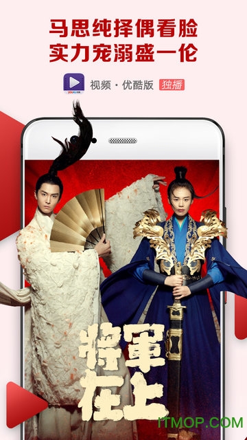 Video · Youku