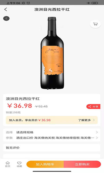 搬酒网