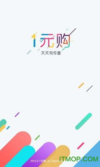 一元购