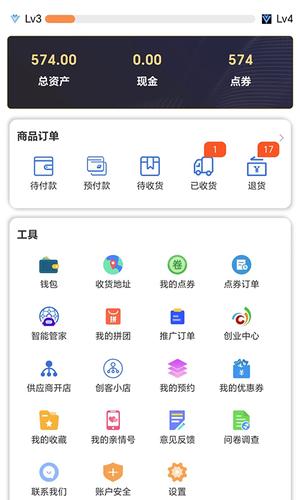 智科城app官方版