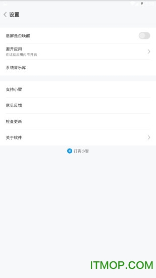 小智同学