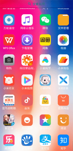 安卓变苹果12桌面(X Launcher Pro)