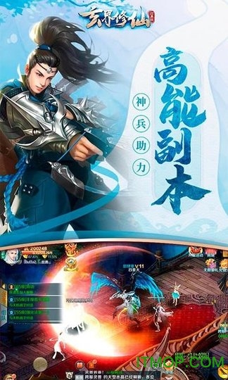 ﻿玄界修真