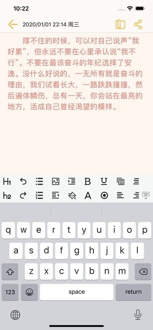 小周便签苹果版