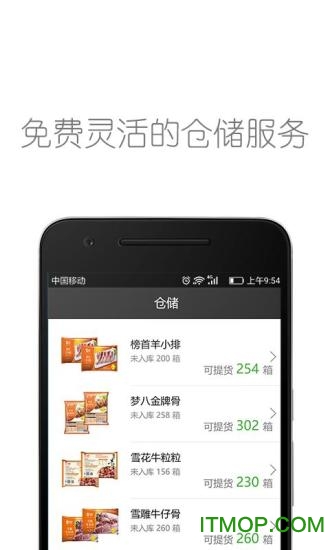 美宴