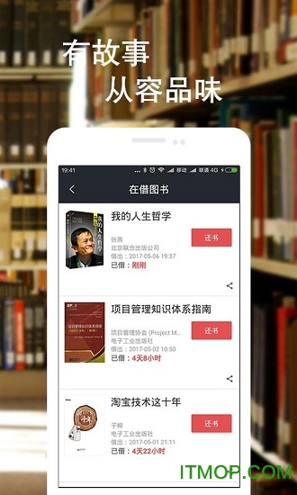 摩布图书