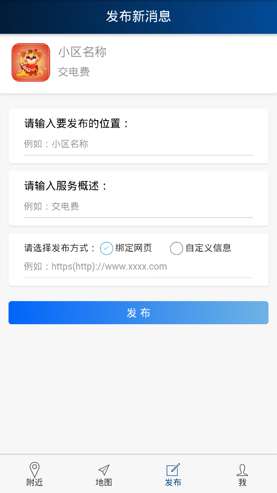 安得玛雅