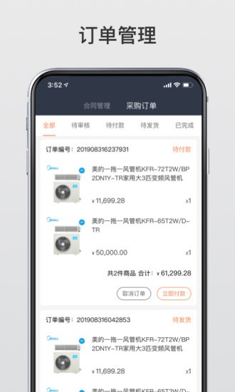 单分享