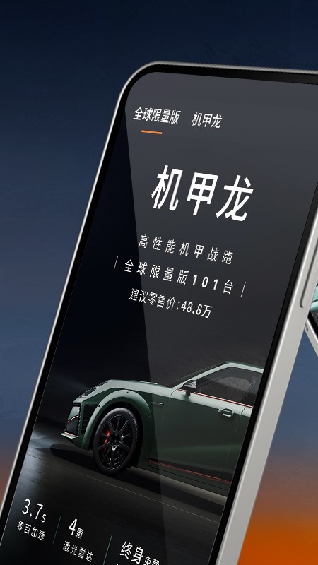 长城沙龙智行
