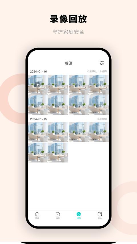 摩尔智慧