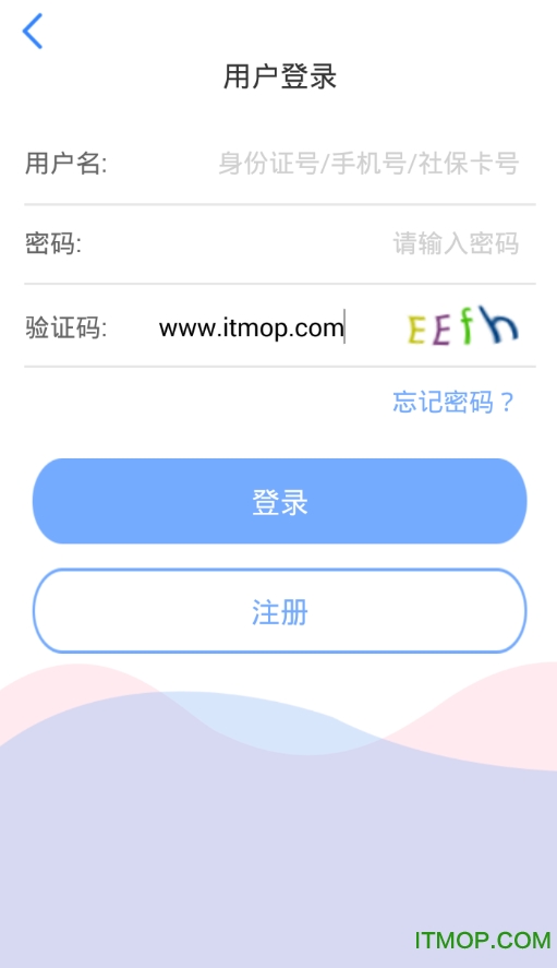 天津人力社保