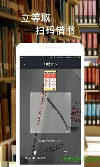 摩布图书