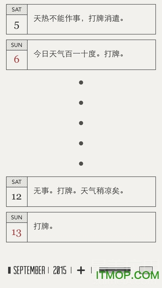 daygram apk(日记app) daygram apk(日记app)