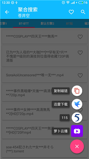 搜索浏览器