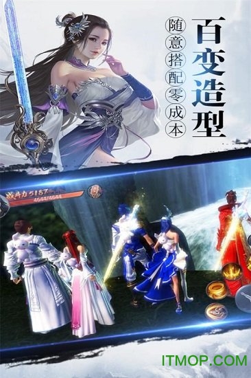 剑 斩 乾 坤 福 利 版