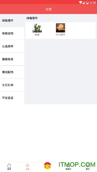 天天潮妙