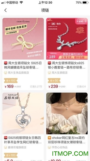 美奇