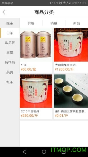 友茶时光