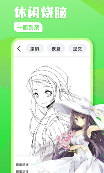 熊猫绘画