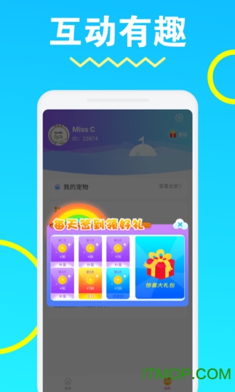 安琪拉桌面宠物 安琪拉桌面宠物