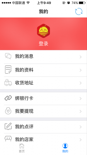 大蜂窝
