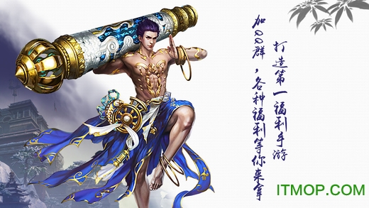 蜀山修仙传