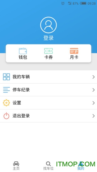 云智停车