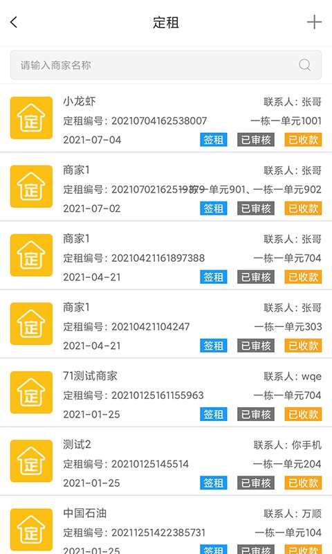 云商业